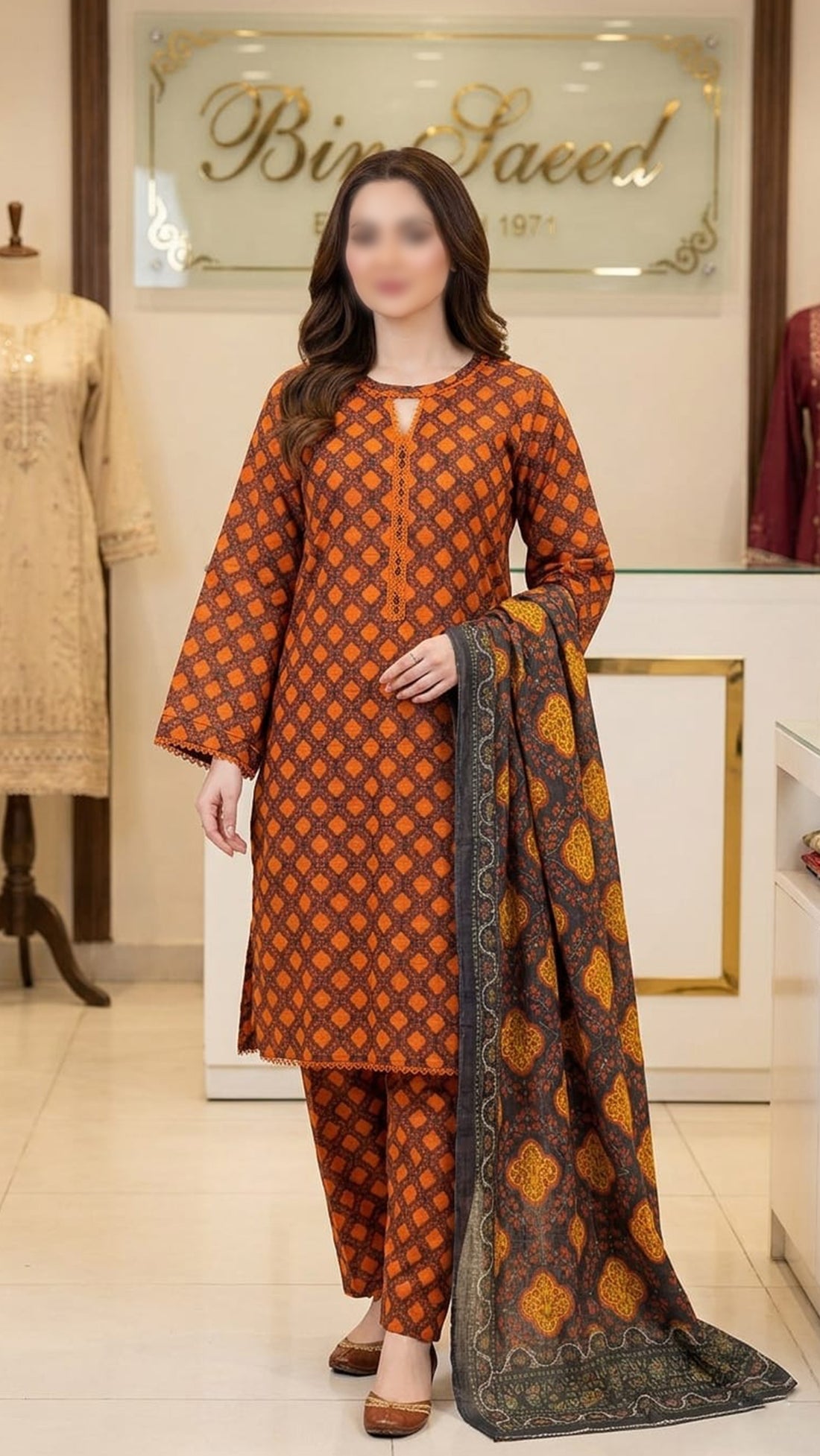 Rust Ikat Doria Suit
